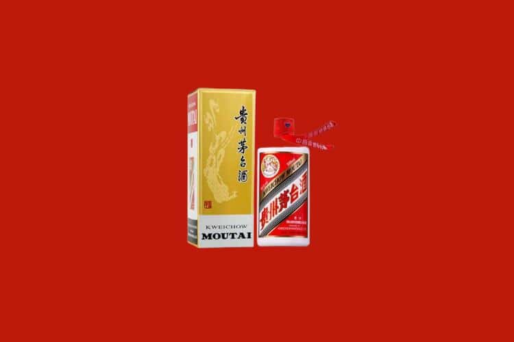 淮安市名酒回收多少钱报价